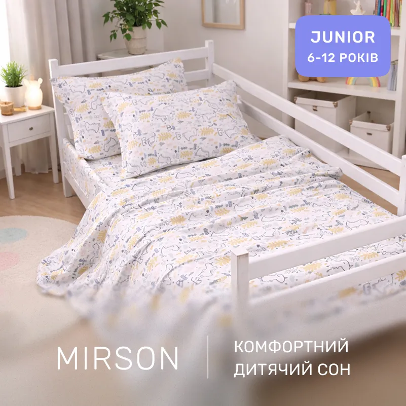 Комплект постельного белья JUNIOR Фланель 011 Dino - 4