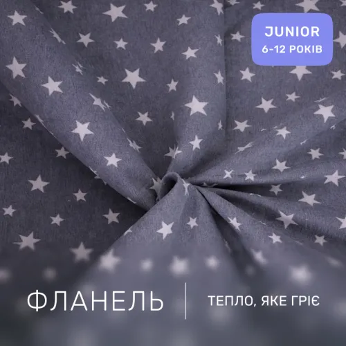 Комплект постельного белья JUNIOR Фланель 012 Grey Stars - 2