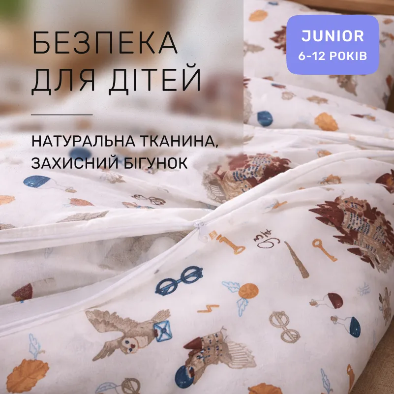 Комплект постельного белья JUNIOR Фланель 013 Harry Potter - 2