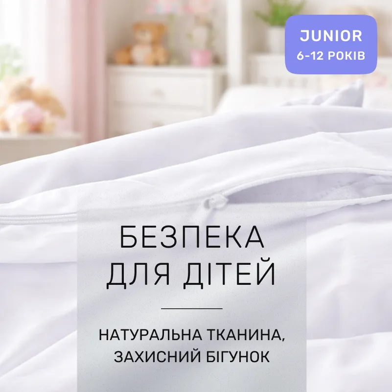 Комплект постельного белья Сатин JUNIOR Satin Light Pro 10-001 Snow White - 2