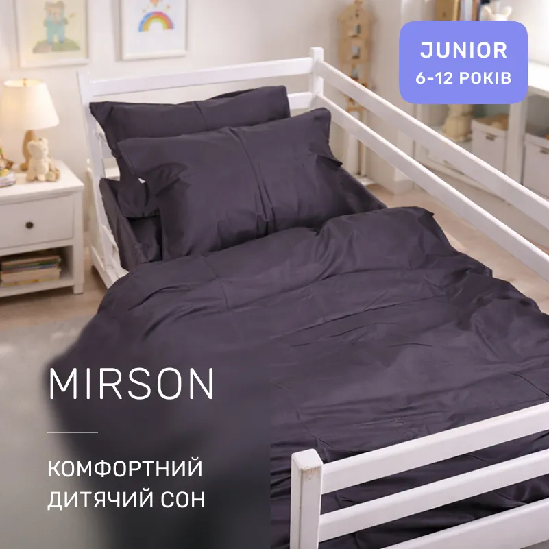 Комплект постельного белья Сатин JUNIOR Satin Light Pro 10-005 Dark Gray - 4