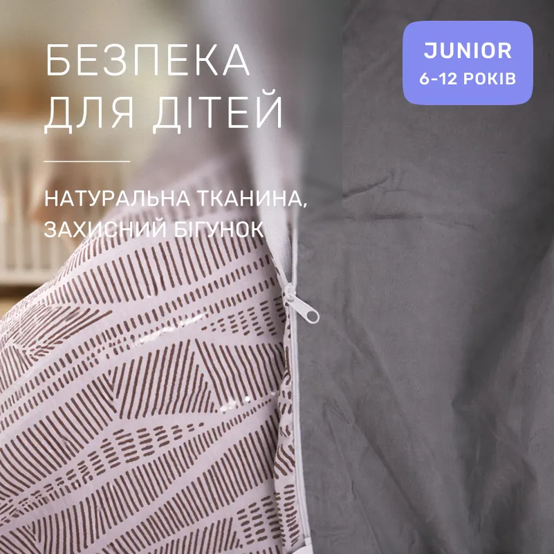 Комплект постільної білизни Сатин JUNIOR 22-1411 Lines of Nature - 2