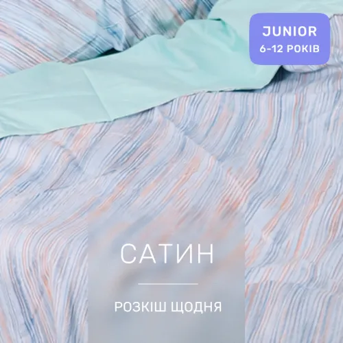 Комплект постельного белья Сатин JUNIOR 22-1416 Pastel Dream - 2
