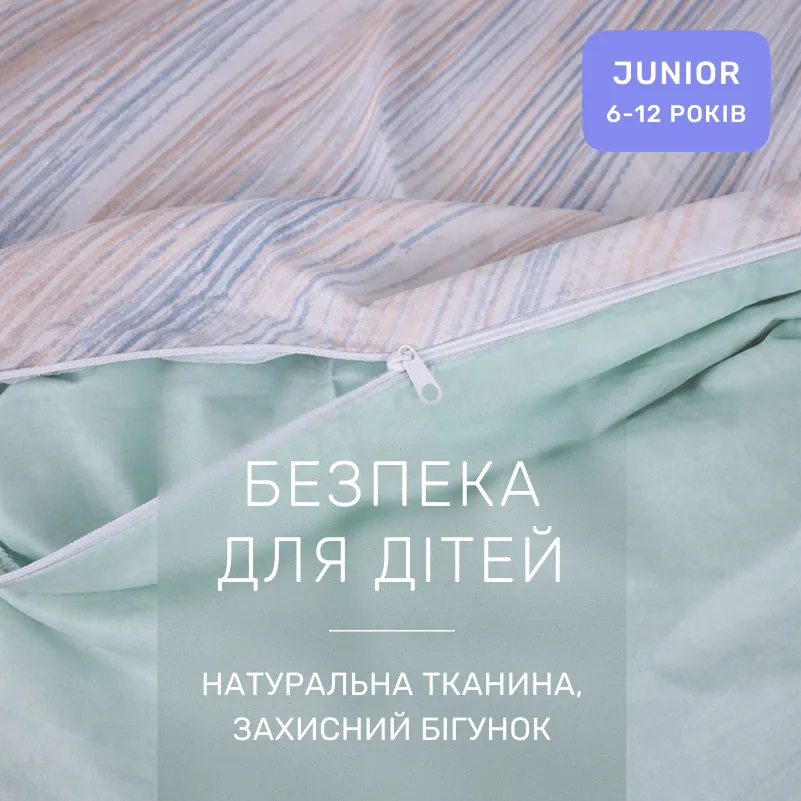 Комплект постельного белья Сатин JUNIOR 22-1416 Pastel Dream - 2