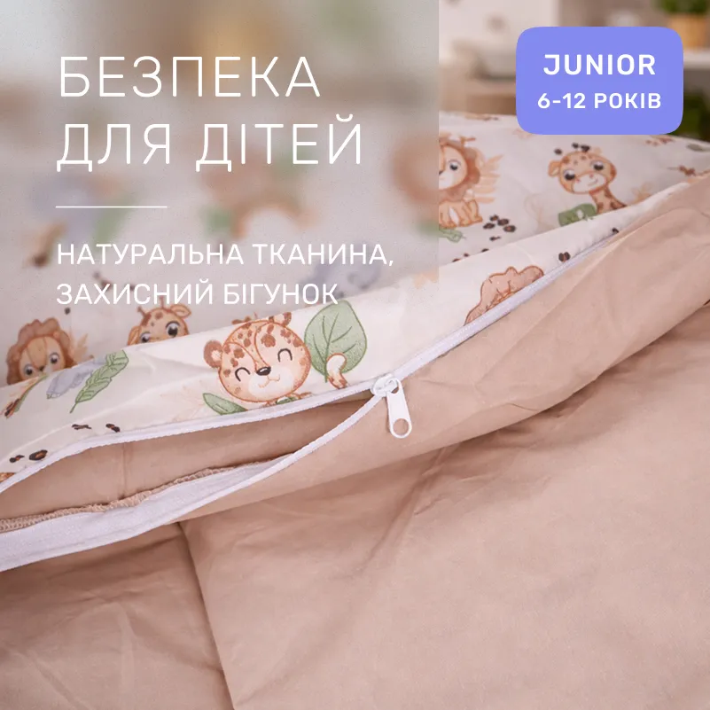 Комплект постельного белья Сатин JUNIOR Kids Time 22-1418 Safari baby - 2