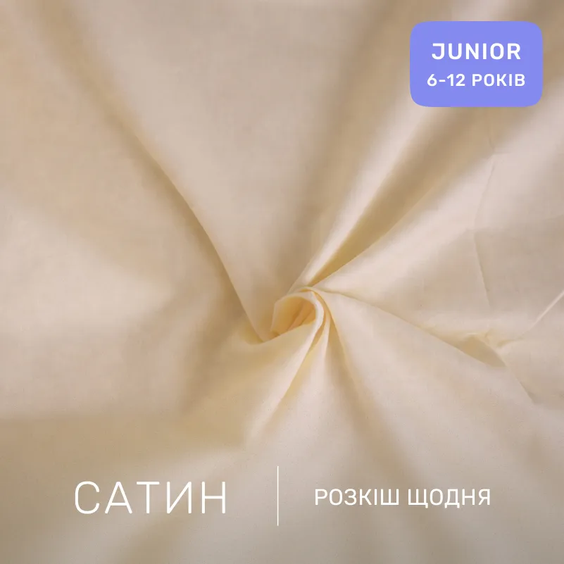 Комплект постельного белья Сатин JUNIOR Kids Time 22-1419 Sleepy ducklings - 1