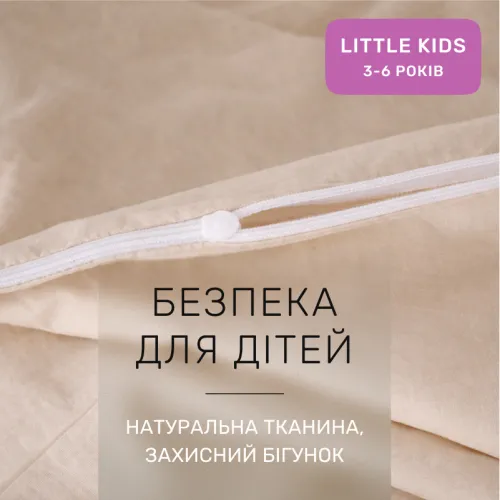 Комплект постельного белья LITTLE KIDS Poplin Line "002 Milky White" - 3