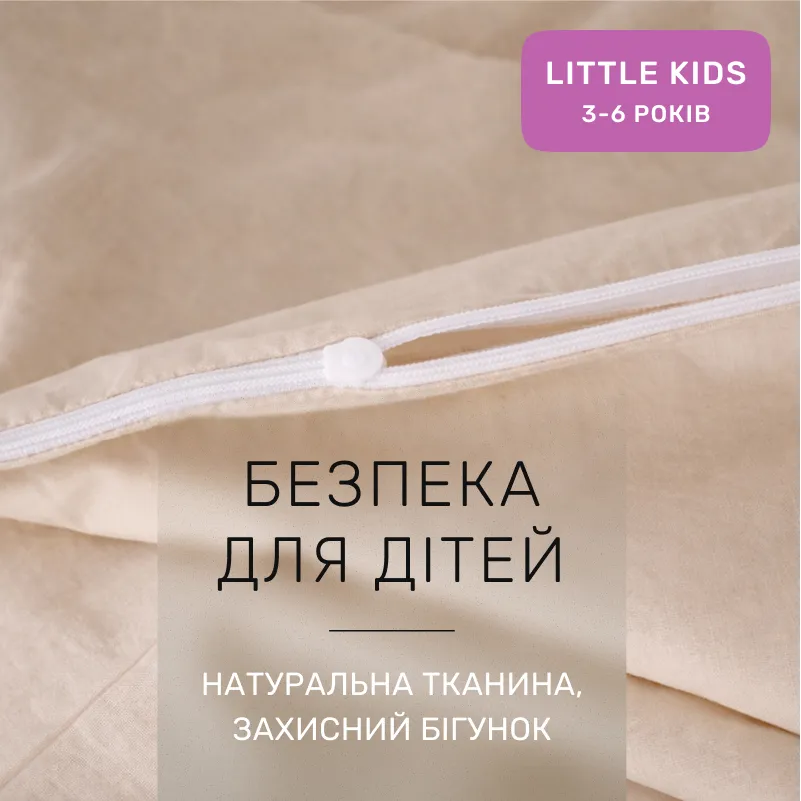 Комплект постельного белья LITTLE KIDS Poplin Line "002 Milky White" - 2