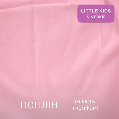 Комплект постільної білизни Поплін LITTLE KIDS Poplin Line "018 Powdery" - 2