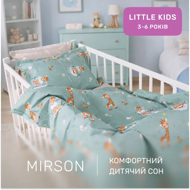 Комплект постельного белья LITTLE KIDS Poplin Line Kids 02 Giraffe - 4