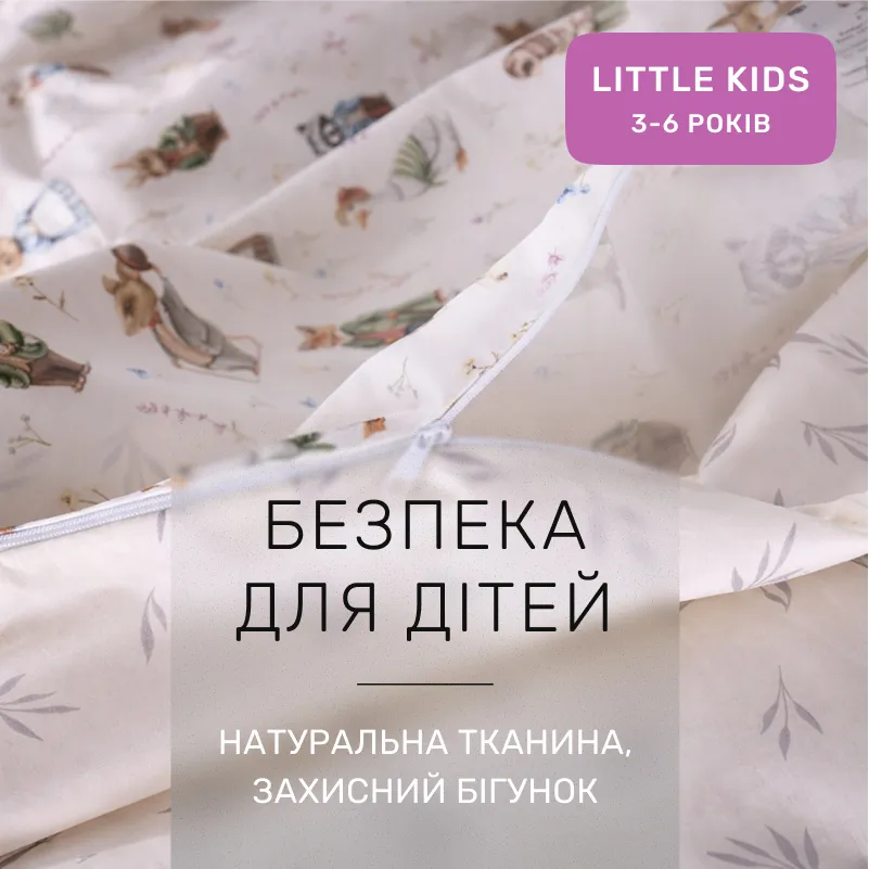 Комплект постельного белья LITTLE KIDS Poplin Line Kids 03 Animals - 2