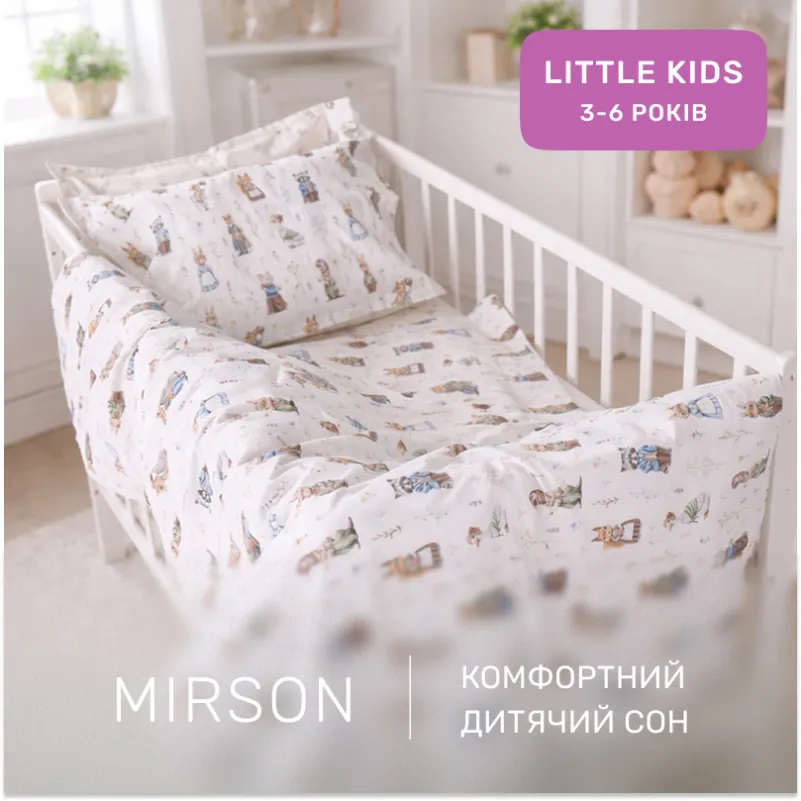 Комплект постельного белья LITTLE KIDS Poplin Line Kids 03 Animals - 4