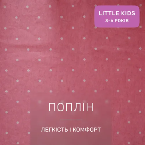 Комплект постельного белья LITTLE KIDS Poplin Line Kids 04 Cats - 2
