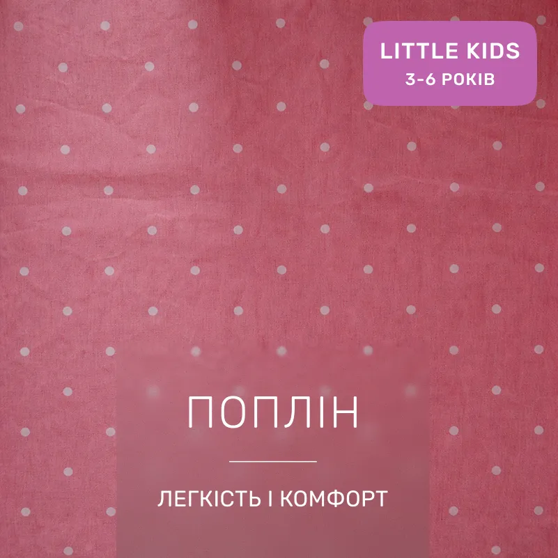 Комплект постельного белья LITTLE KIDS Poplin Line Kids 04 Cats - 1