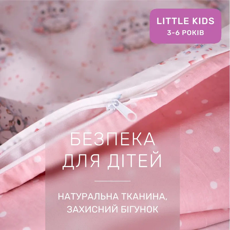 Комплект постельного белья LITTLE KIDS Poplin Line Kids 04 Cats - 2