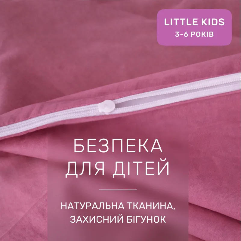 Комплект постельного белья LITTLE KIDS Poplin Line "041 Wild rose" - 2