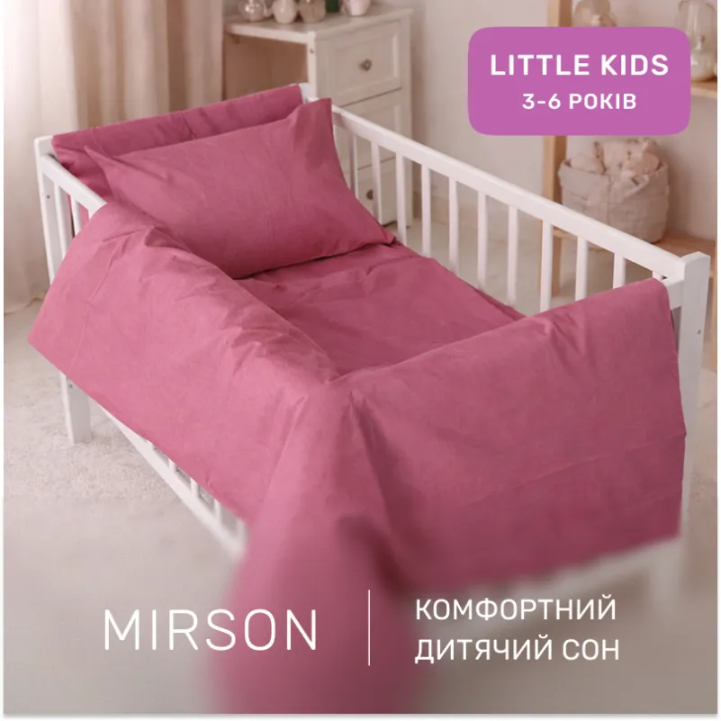 Комплект постельного белья LITTLE KIDS Poplin Line "041 Wild rose" - 4