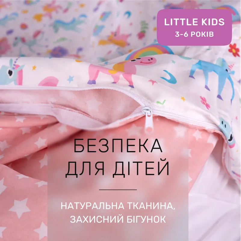 Комплект постельного белья LITTLE KIDS Poplin Line Kids 05 Pony - 2