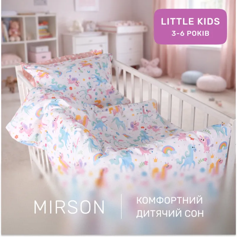 Комплект постельного белья LITTLE KIDS Poplin Line Kids 05 Pony - 4
