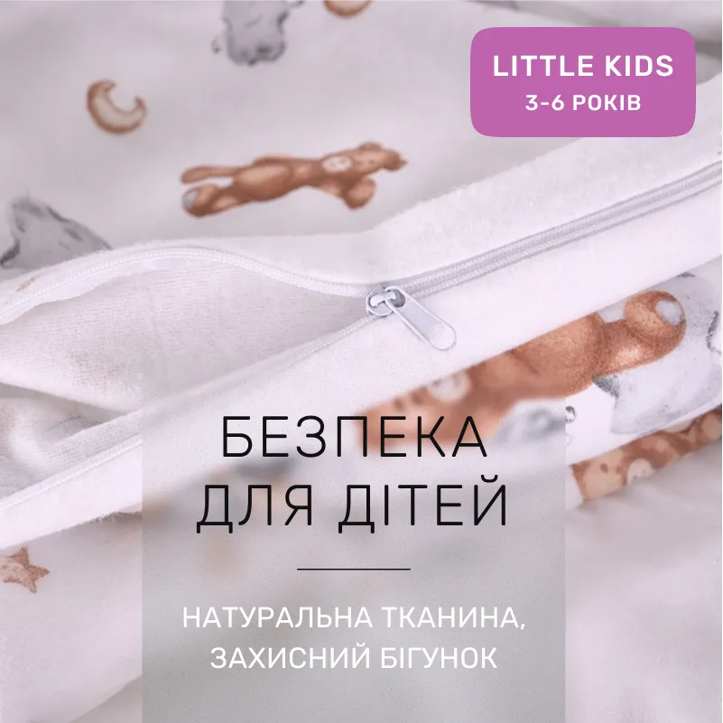Комплект постельного белья LITTLE KIDS Фланель 010 Teddy ballons - 2
