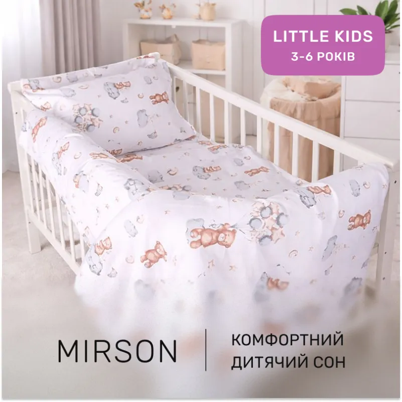 Комплект постельного белья LITTLE KIDS Фланель 010 Teddy ballons - 4