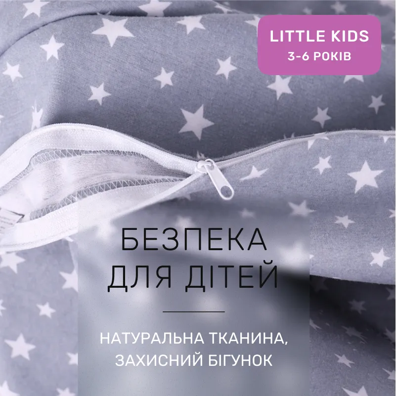 Комплект постельного белья LITTLE KIDS Фланель 012 Grey Stars - 2