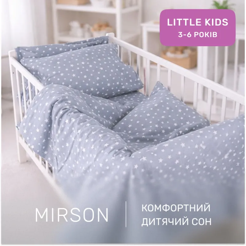 Комплект постельного белья LITTLE KIDS Фланель 012 Grey Stars - 4
