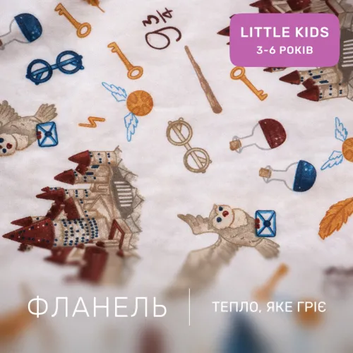 Комплект постельного белья LITTLE KIDS Фланель 013 Harry Potter - 2