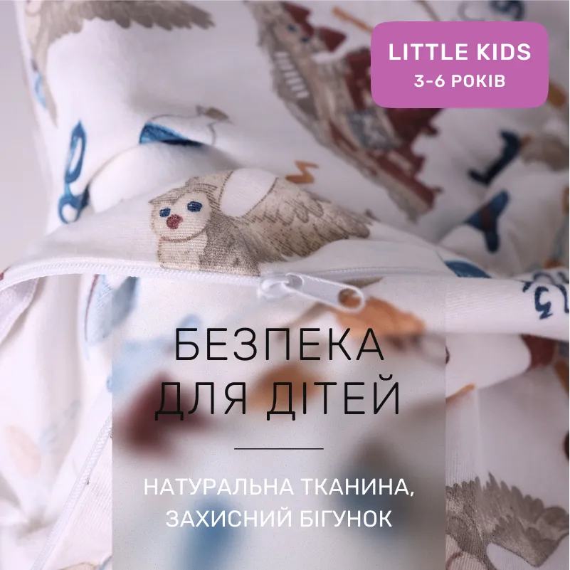 Комплект постельного белья LITTLE KIDS Фланель 013 Harry Potter - 2