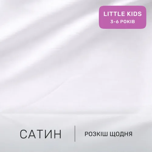 Комплект постельного белья Сатин LITTLE KIDS Satin Light Pro 10-001 Snow White - 2