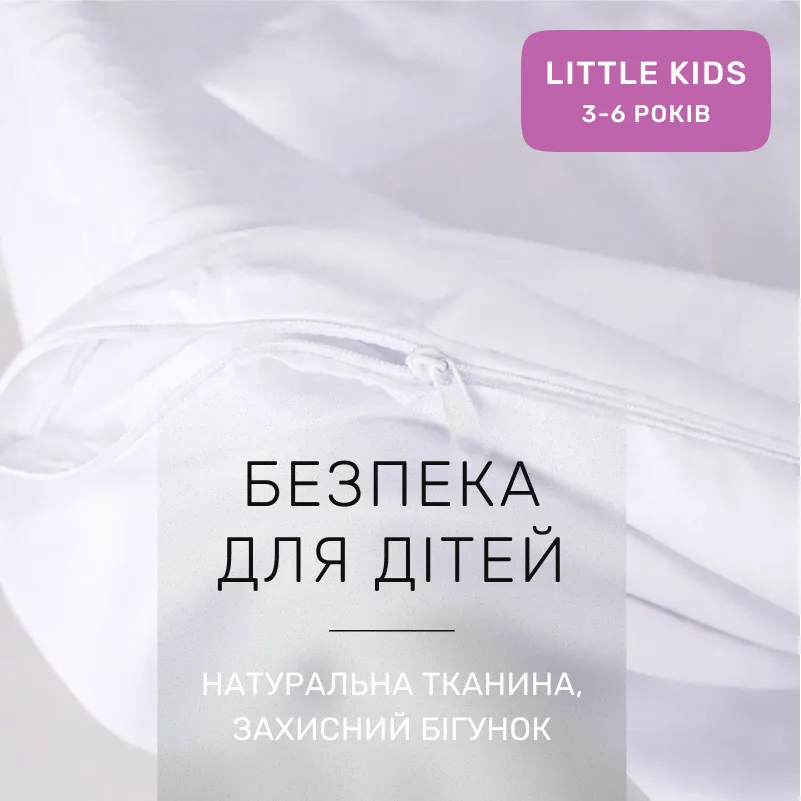 Комплект постельного белья Сатин LITTLE KIDS Satin Light Pro 10-001 Snow White - 2