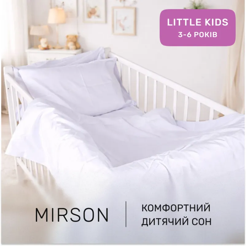 Комплект постельного белья Сатин LITTLE KIDS Satin Light Pro 10-001 Snow White - 4