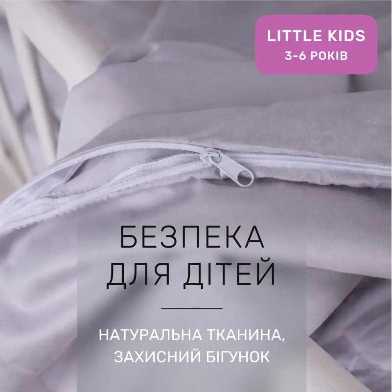 Комплект постельного белья Сатин LITTLE KIDS Satin Light Pro 10-004 Gray - 2