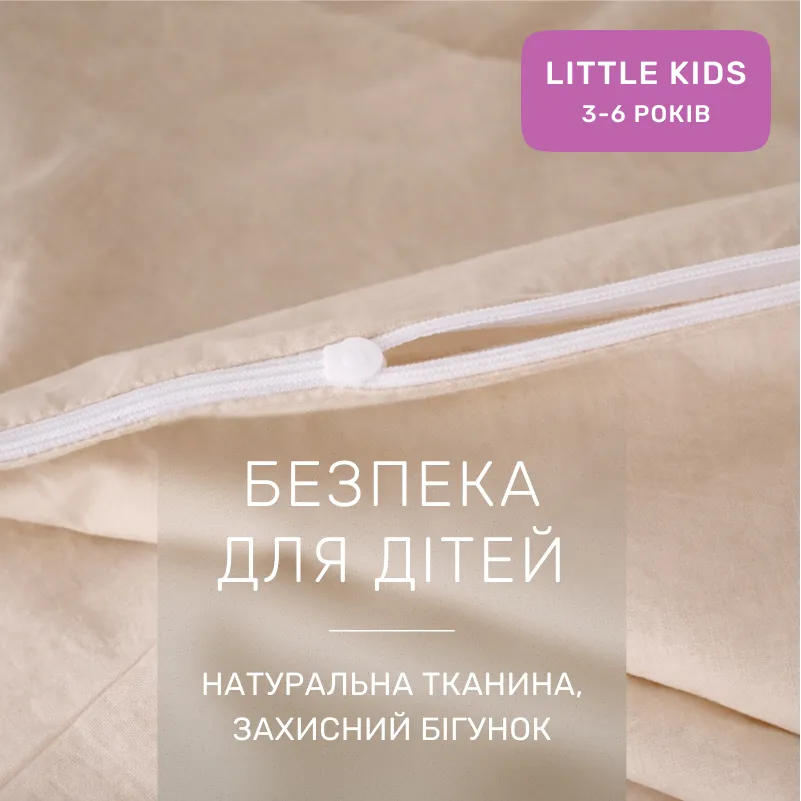 Комплект постельного белья Сатин LITTLE KIDS Satin Light Pro 10-016 Creamy - 2