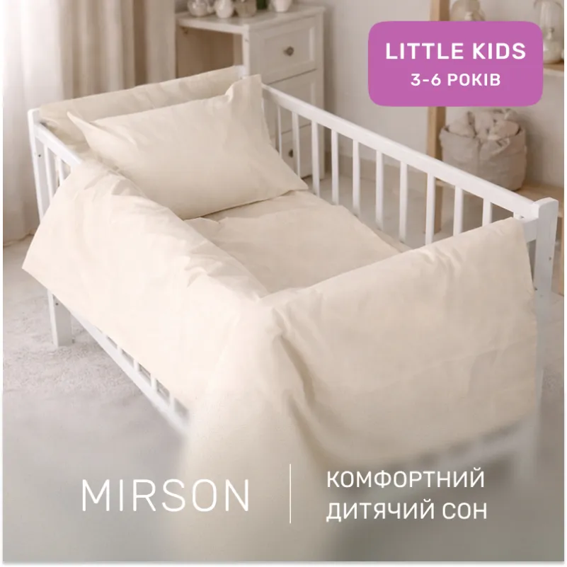 Комплект постельного белья Сатин LITTLE KIDS Satin Light Pro 10-016 Creamy - 4