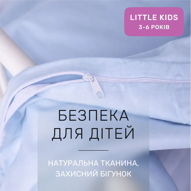 Комплект постельного белья Сатин LITTLE KIDS Satin Light Pro 10-019 Gray-blue - 2