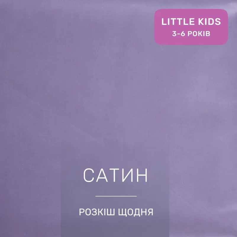 Комплект постельного белья Сатин LITTLE KIDS Kids Time 22-1417 Retro Boys' World - 1