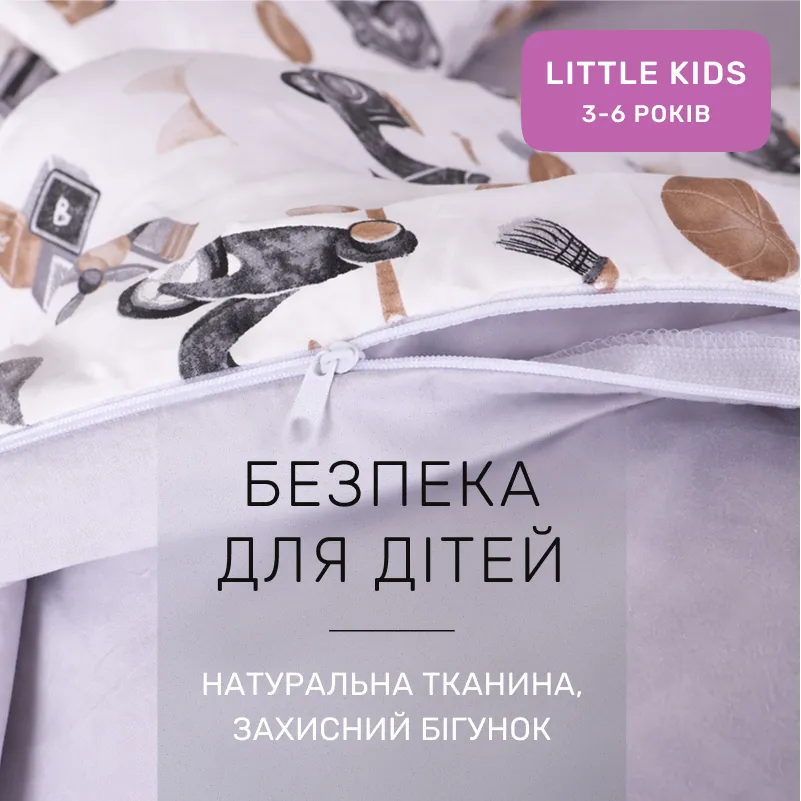 Комплект постельного белья Сатин LITTLE KIDS Kids Time 22-1417 Retro Boys' World - 2