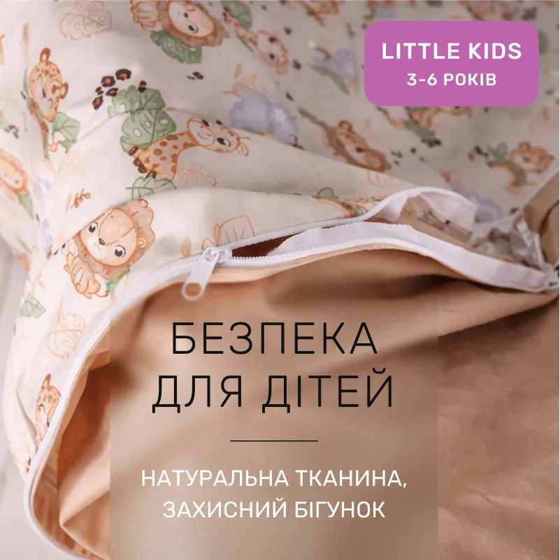 Комплект постельного белья Сатин LITTLE KIDS Kids Time 22-1418 Safari baby - 2