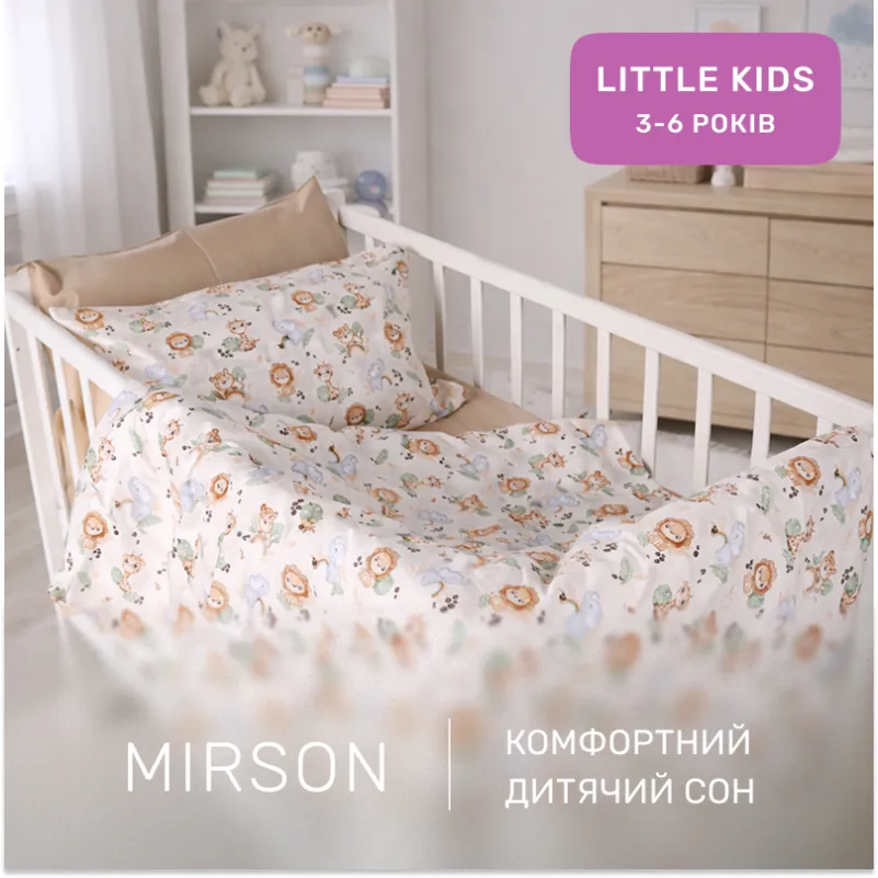 Комплект постельного белья Сатин LITTLE KIDS Kids Time 22-1418 Safari baby - 4