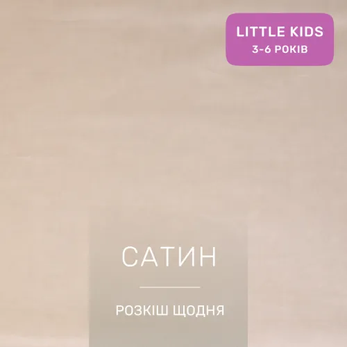 Комплект постельного белья Сатин LITTLE KIDS Kids Time 22-1419 Sleepy ducklings - 2