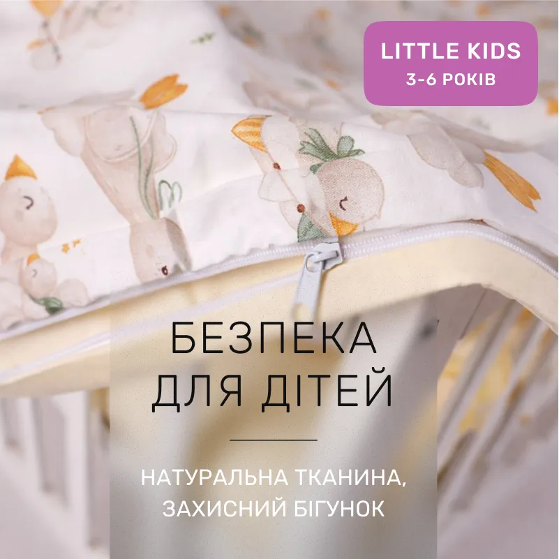 Комплект постельного белья Сатин LITTLE KIDS Kids Time 22-1419 Sleepy ducklings - 2