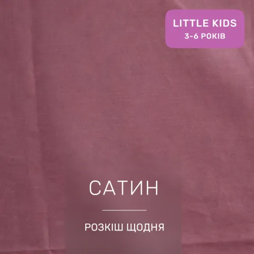 Комплект постельного белья Сатин LITTLE KIDS Kids Time 22-1421 Unicorn meanness - 2