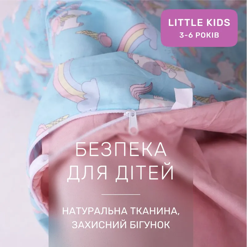 Комплект постельного белья Сатин LITTLE KIDS Kids Time 22-1421 Unicorn meanness - 2