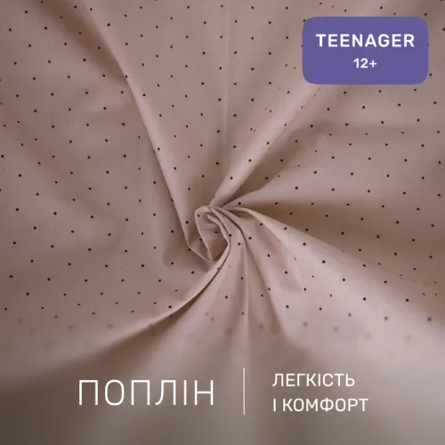 Комплект постельного белья TEENAGER Poplin Line Kids 02 Giraffe - 2