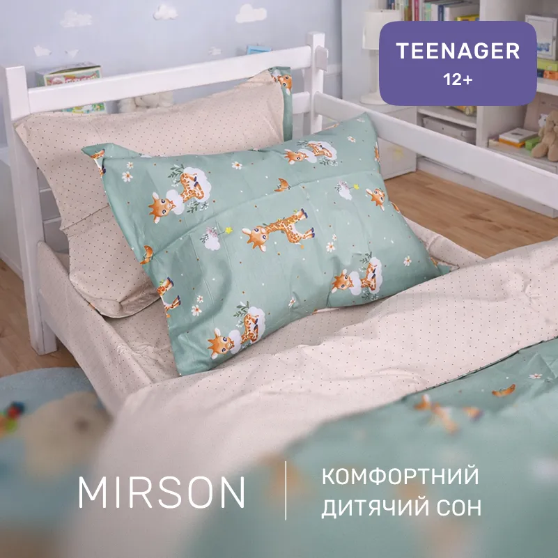 Комплект постельного белья TEENAGER Poplin Line Kids 02 Giraffe - 4