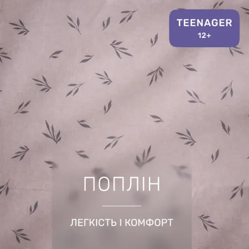 Комплект постельного белья TEENAGER Poplin Line Kids 03 Animals - 2