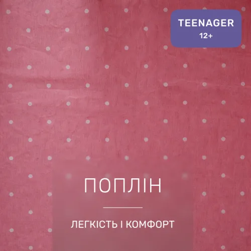 Комплект постельного белья TEENAGER Poplin Line Kids 04 Cats - 2