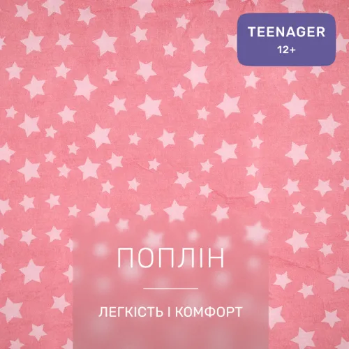 Комплект постельного белья TEENAGER Poplin Line Kids 05 Pony - 2