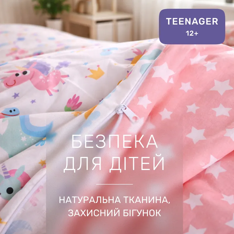Комплект постельного белья TEENAGER Poplin Line Kids 05 Pony - 2